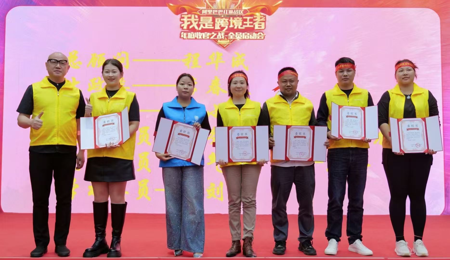 汉川实业集团 汉川实业集团