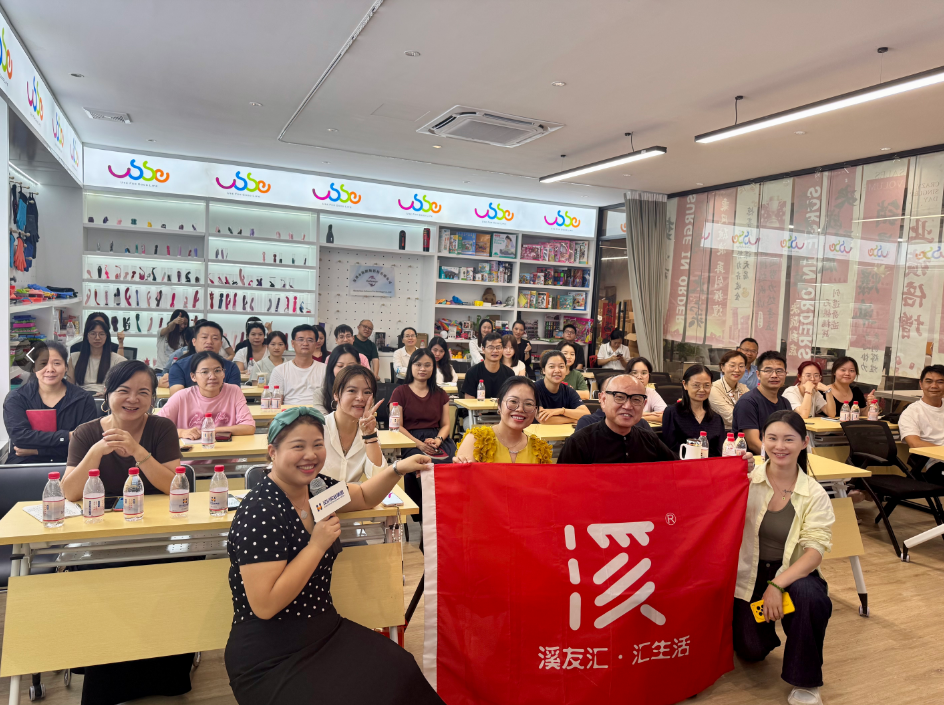 赋能品牌出海！小溪跨境商学院第 122 期公益讲座干货满满