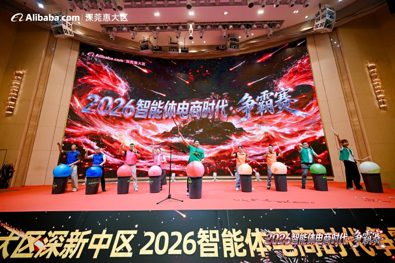 标杆企业齐聚百团大战：跨境电商增长经验与资源协同启示